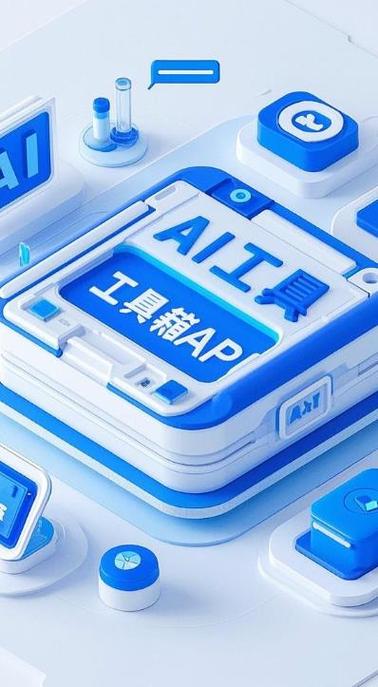ai工具箱缩略图