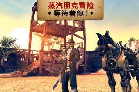 六发左轮无敌版缩略图