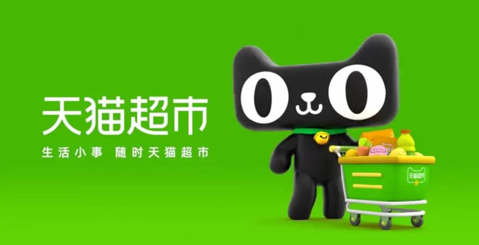 天猫超市官方旗舰店都是正品吗缩略图