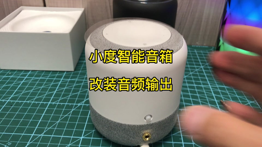 小度音箱解绑qq音乐缩略图