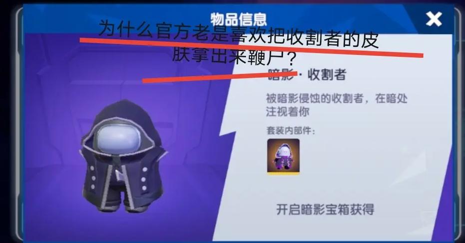 太空杀兑换码永久皮肤缩略图