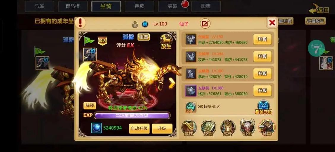 胡莱三国二礼包兑换码缩略图