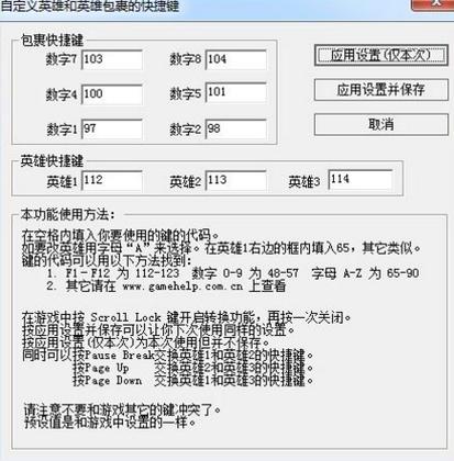 魔兽世界管理者埃克索图斯怎么出来图标