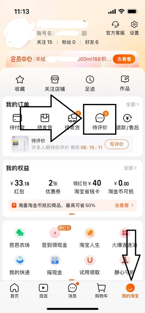 好评过怎么删除缩略图