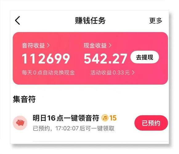 微信发广告挣钱是真的吗缩略图