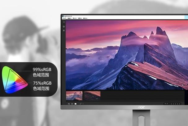 显示器色彩缩略图
