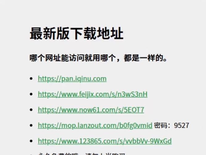 哪个网站可以提前看电视剧缩略图