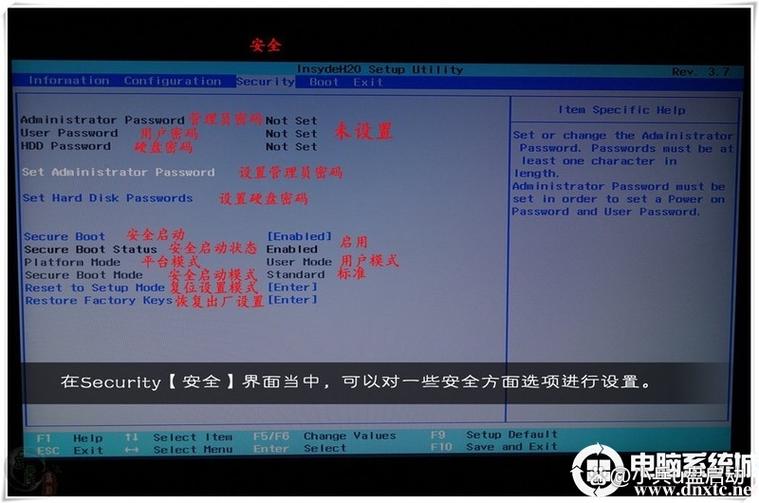 thinkpad清除bios密码缩略图