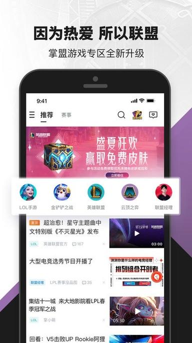 星空·体育综合app下载官网版下载缩略图