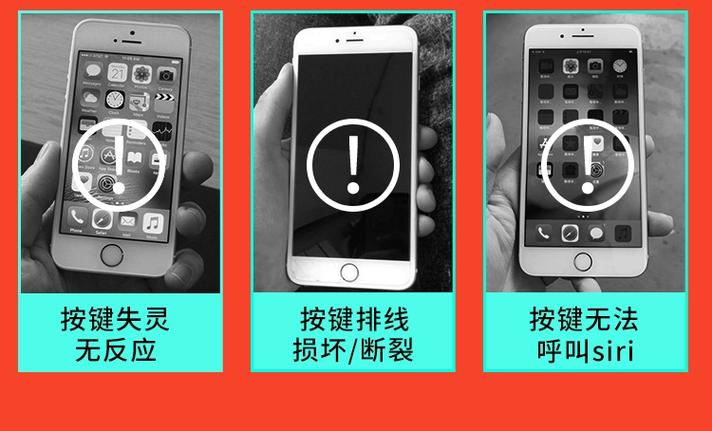 苹果8p按home键没反应游戏截图