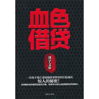 闲鱼借8000实际到手多少缩略图
