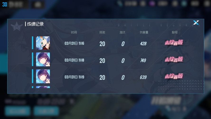 pvp模式是什么意思缩略图