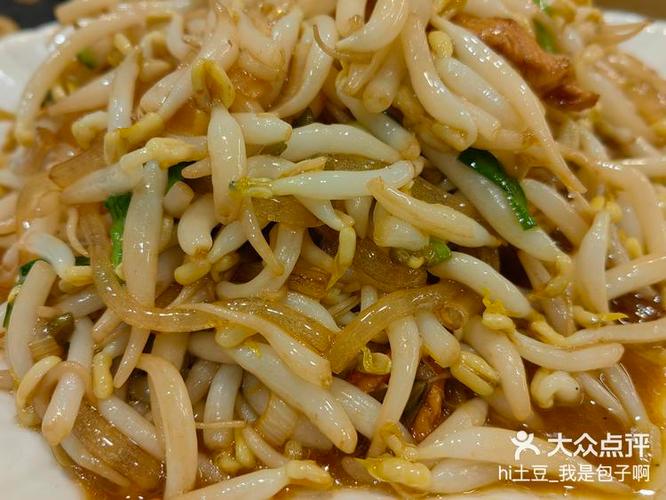 豆芽转赚钱游戏截图