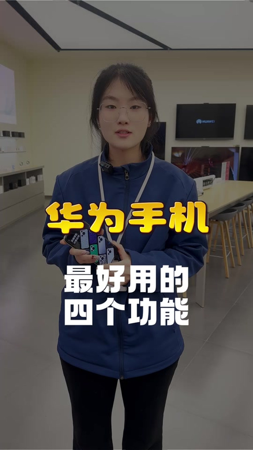 华为手机往右滑的页面怎么开启缩略图