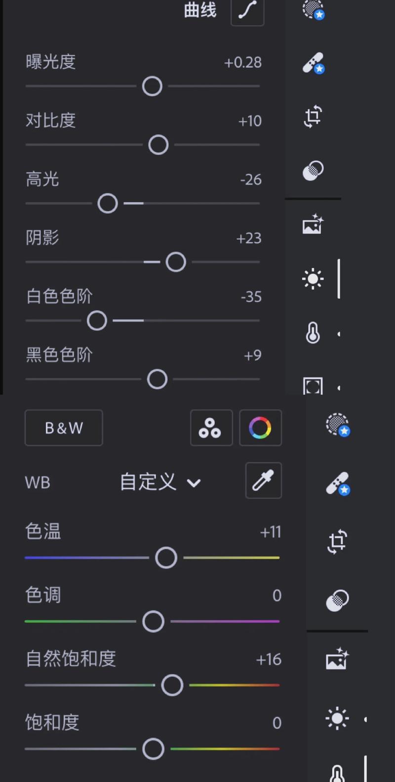 屏幕深色模式怎么关缩略图