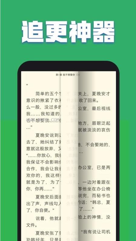 txt全本免费老版本游戏截图