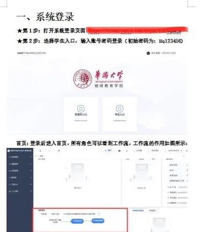 armeabi-v7a系统最新版本更新内容介绍缩略图