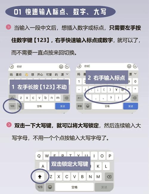 手写输入功能设置方法缩略图