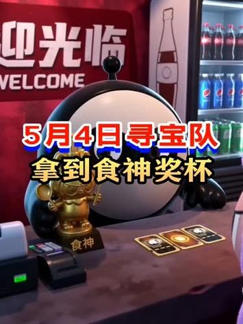 蛋仔派对2026兑换码(没过期)缩略图
