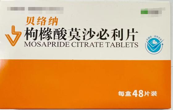 打嗝吃什么药效果好游戏截图
