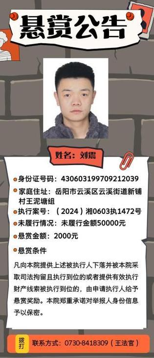 2024悬赏平台缩略图