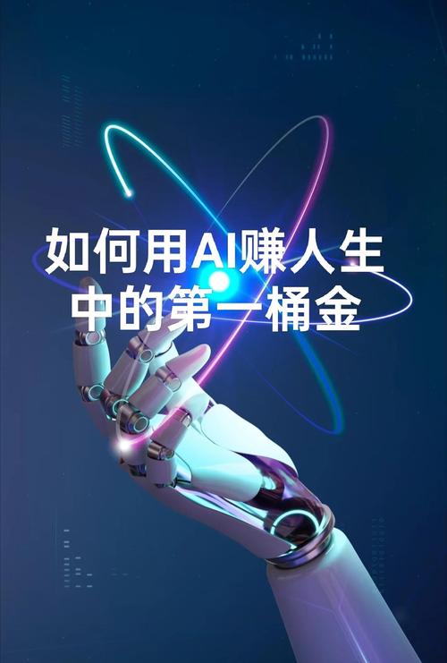 红米赚钱app是真的能赚钱吗缩略图