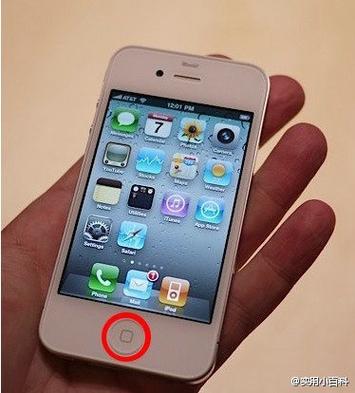 ipad按home键没反应游戏截图
