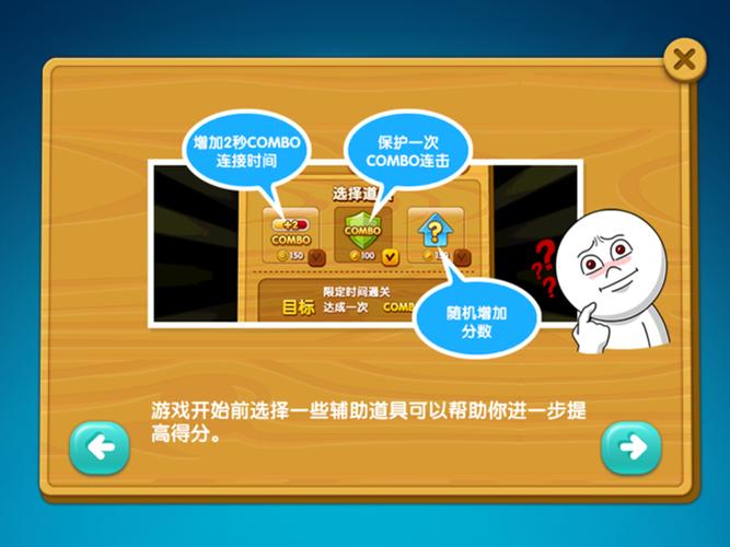 天天来找茬赚钱缩略图
