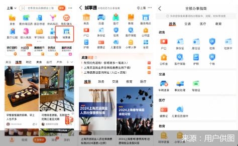 大众点评一天可以点评几条缩略图