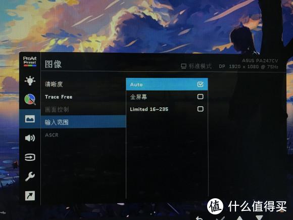 显示器对比度多少合适缩略图