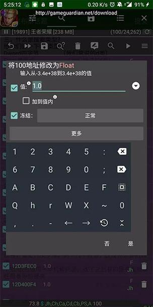 全民枪神边境王者gg修改器下载缩略图