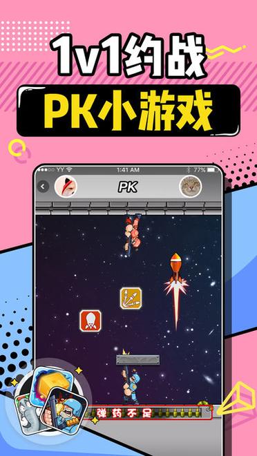 开心斗狼人版下载安装缩略图
