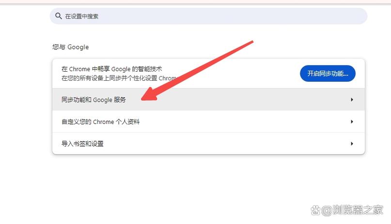 chrome浏览器隐藏标题栏游戏截图