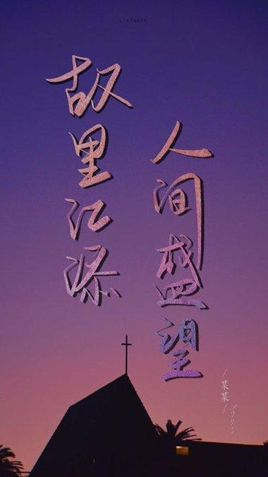 《某某》里的神仙句子缩略图