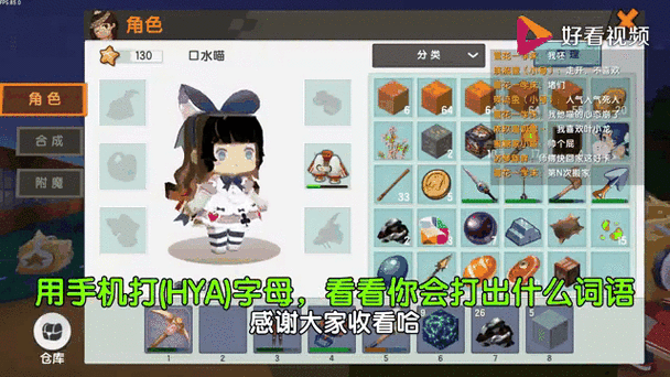 迷你世界相框怎么放照片缩略图