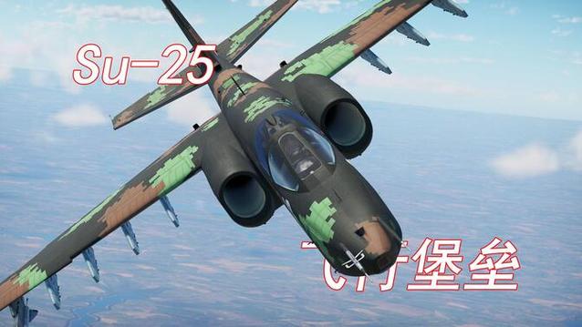 战争雷霆苏空开线载具缩略图