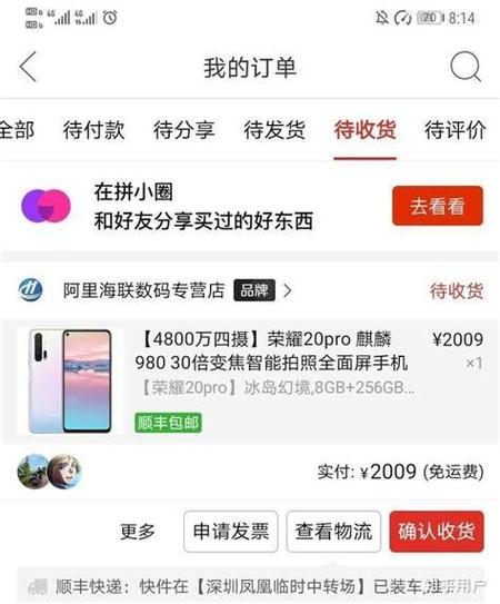 拼多多东西能买吗