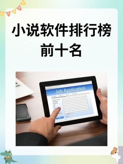 48中文网小说缩略图