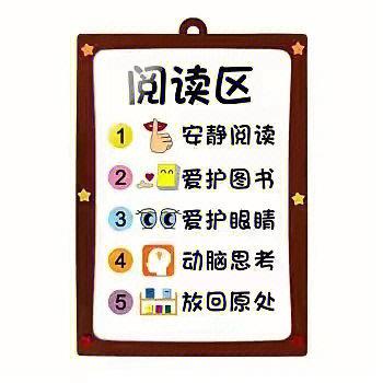 阅读净化规则图标