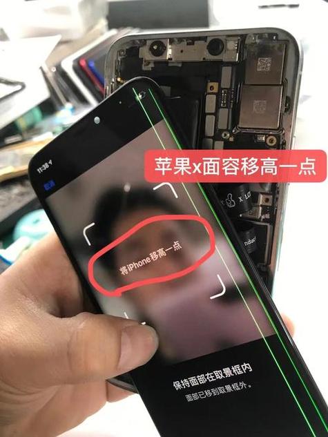 苹果面容进水能修好吗游戏截图