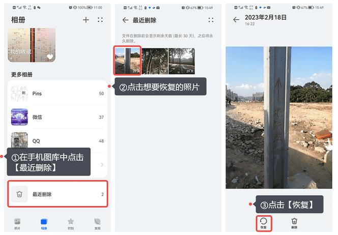 oppo梦境版r15怎么恢复出厂设置缩略图