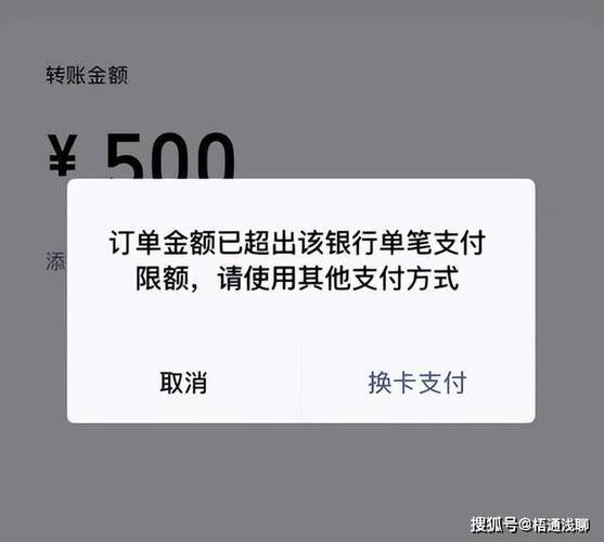 别人给我转进建行有限额吗图标
