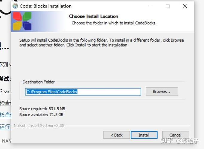 codeblocks调试不了游戏截图