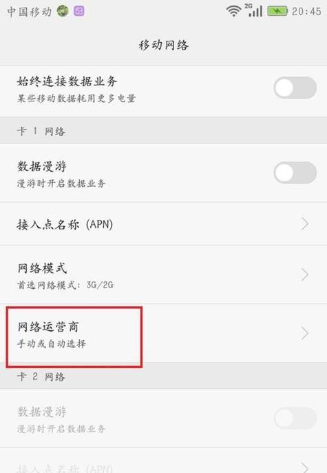 手机卡仅限紧急呼叫怎么回事游戏截图