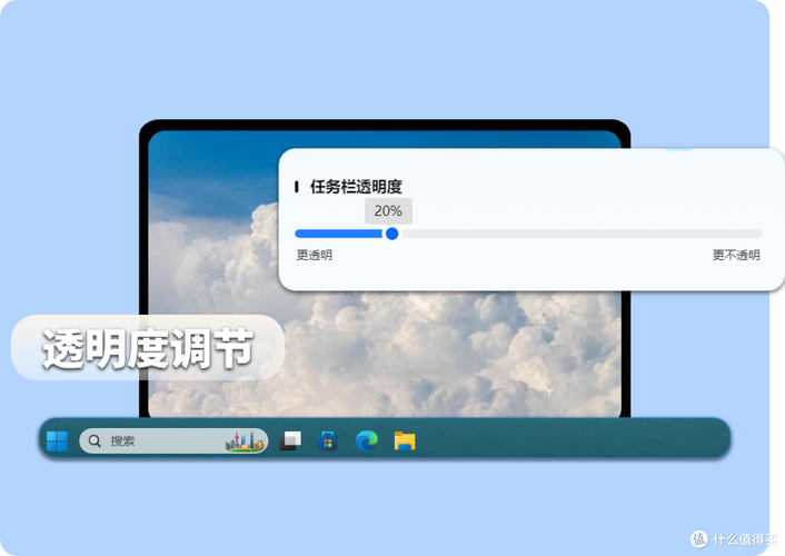 win10任务栏工具栏删除游戏截图