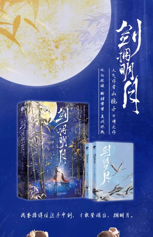 阿里书屋免费阅读小说缩略图