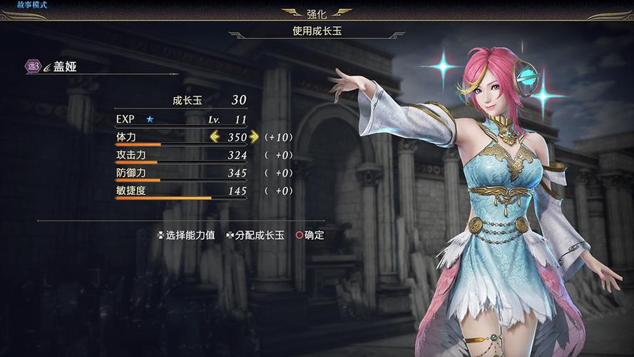 无双大蛇3有必要买终极版吗缩略图