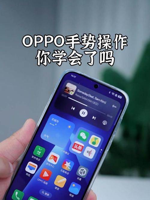 oppo翻页设置缩略图
