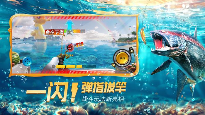 钓鱼无限金币钻石版缩略图