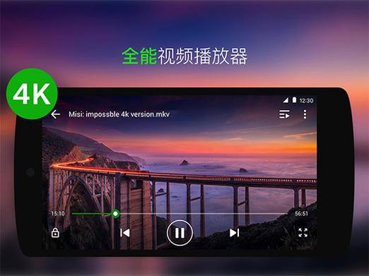 腾讯视频怎么没有4k画质了游戏截图